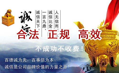 上杭追债公司